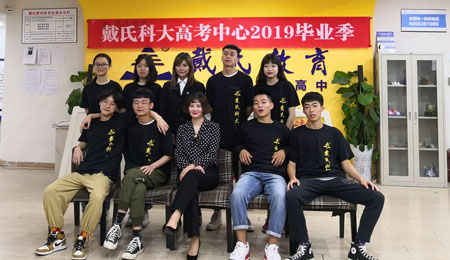 有哪些高考补习好机构