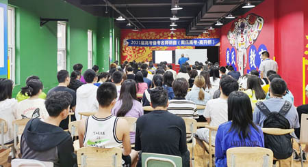 中考初中辅导费用