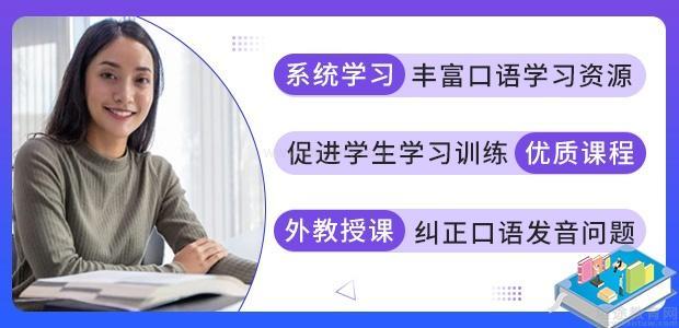 英语考试种类_北京望京成人英语培训_成人英语口语课程