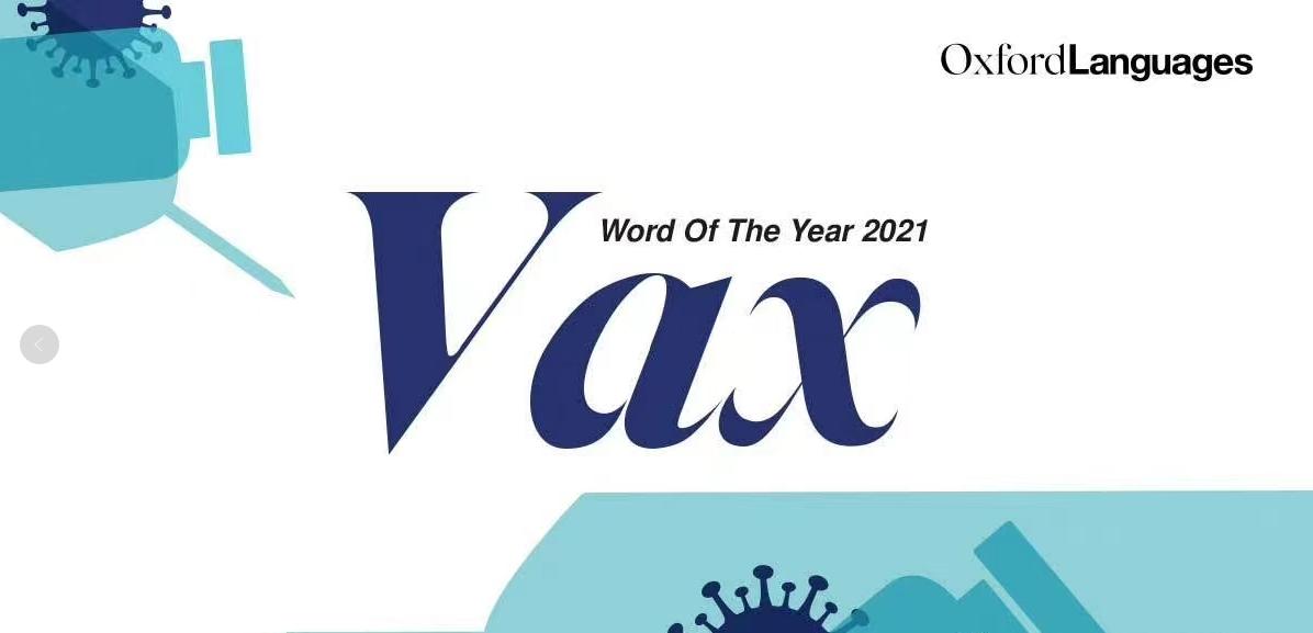 牛津英语词典在线_牛津英语词典2021年度词汇_vax使用量增长_疫苗相关词汇