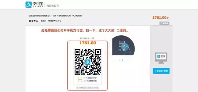 雅思西安培训班