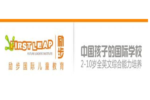 英语补习不知道选择哪个学校？为您盘点十大**英语品牌