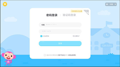 久趣外教一对一网课_久趣英语app 4-12岁**英语教育_一对二/四小班课