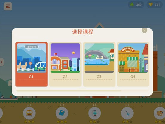 久趣外教一对一网课_久趣英语app 4-12岁**英语教育_一对二/四小班课