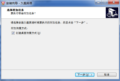 久趣英语