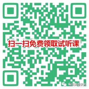 在线英语集训班_新东方比邻英语课程_新东方比邻外教一对一