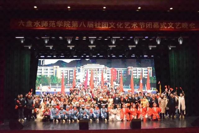 六盘水师范学院招生指南_六盘水师范学院校园文化_六盘水师范学院有外教吗知乎