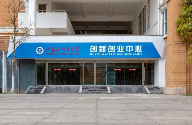 六盘水师范学院有外教吗知乎_六盘水师范学院校园文化_六盘水师范学院招生指南