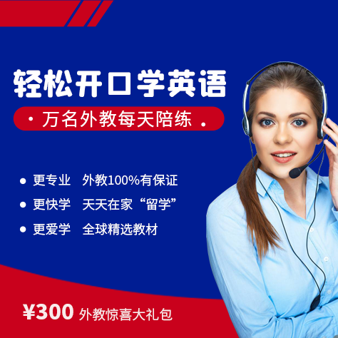 阿卡索英语外教一对一价格_英语外教一对一价格_阳江英语外教一对一收费标准是多少
