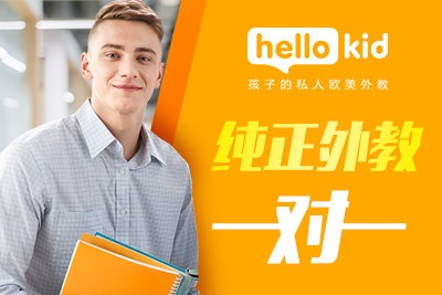 在线**英语机构性价比_欧美外教一对一哪家便宜_一对一外教价格比较