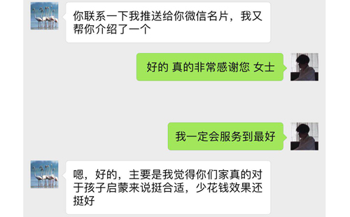靠谱青少年英语培训机构推荐_青少年英语学习兴趣培养_外教一对一培训17m