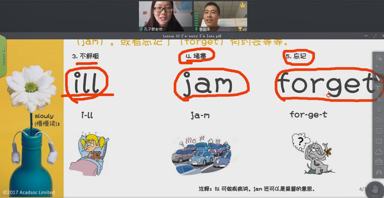一对一英语外教在线课程推荐_阿卡索外教网免费试听_怎么区分一对一英语外教口音和语言呢