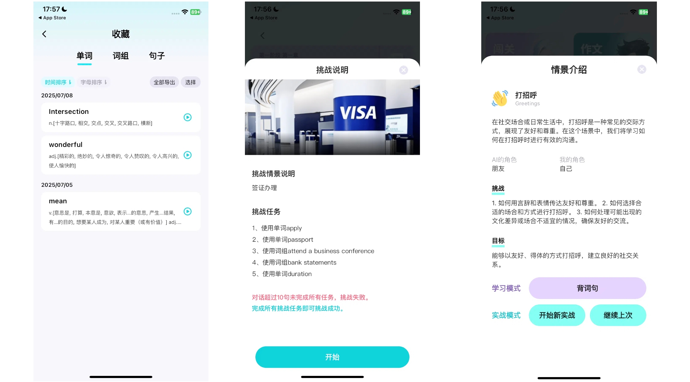 海外生活英语口语提升技巧_咕噜口语AI口语陪练_口语一对一英语外教哪个平台好用点