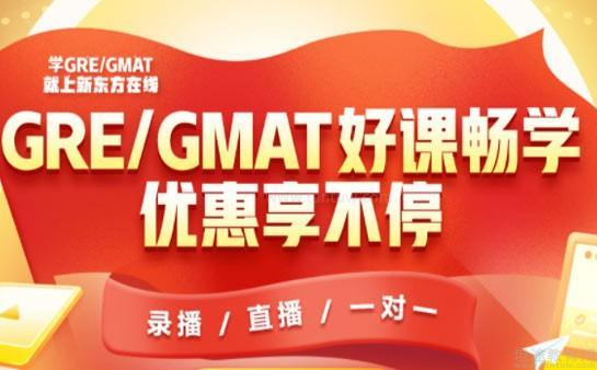 雅思录播课价格_新东方英语网课价格_新东方外教网课程价格一览表
