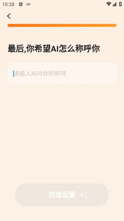 语境AI口语