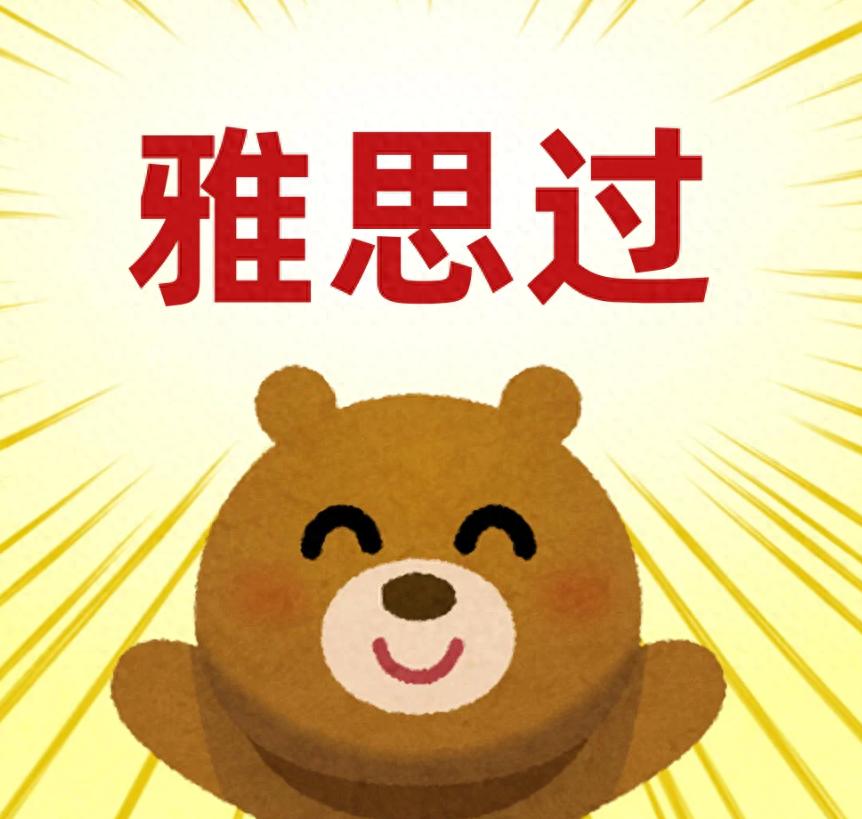 一对一网课提分技巧_一对一雅思外教网课怎么样啊_雅思备考经验