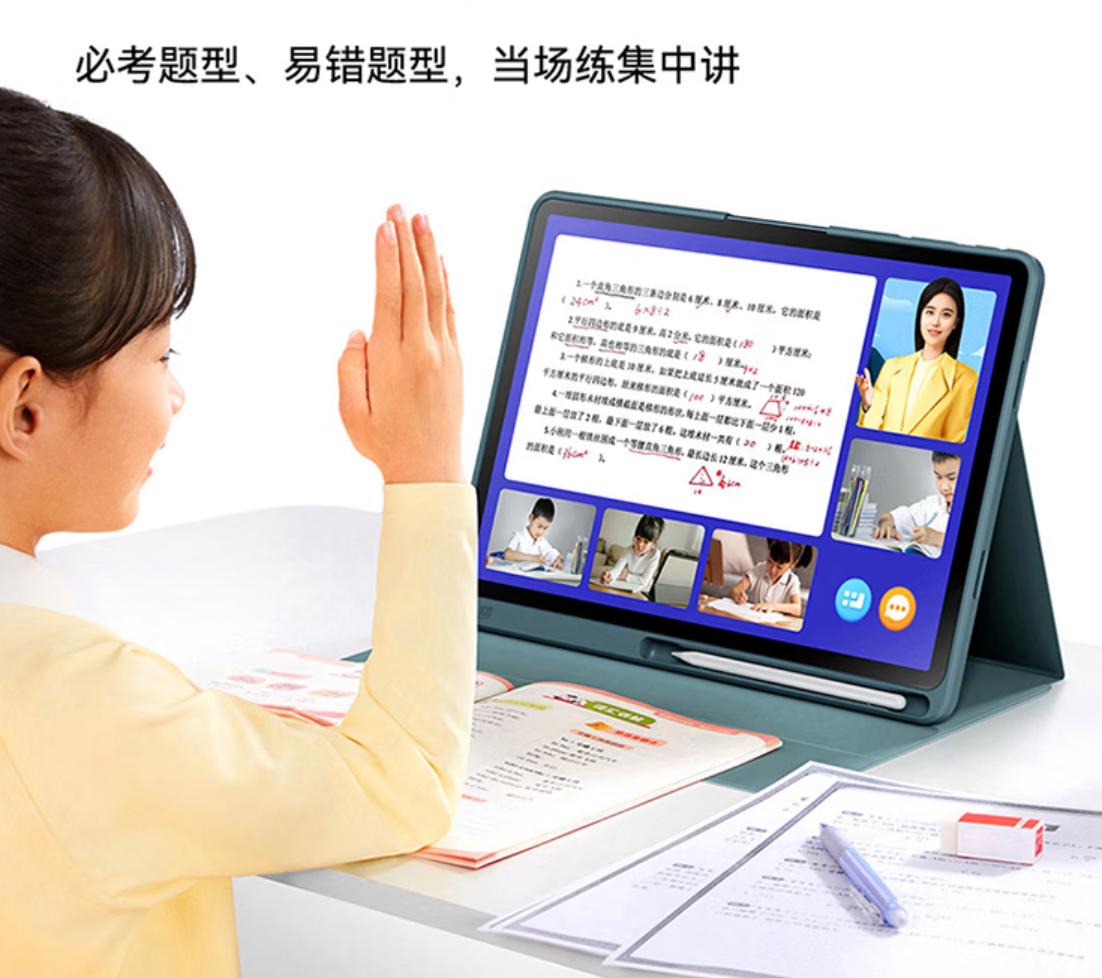 学习机选购指南_护眼学习机推荐_外教一对一英语学习机
