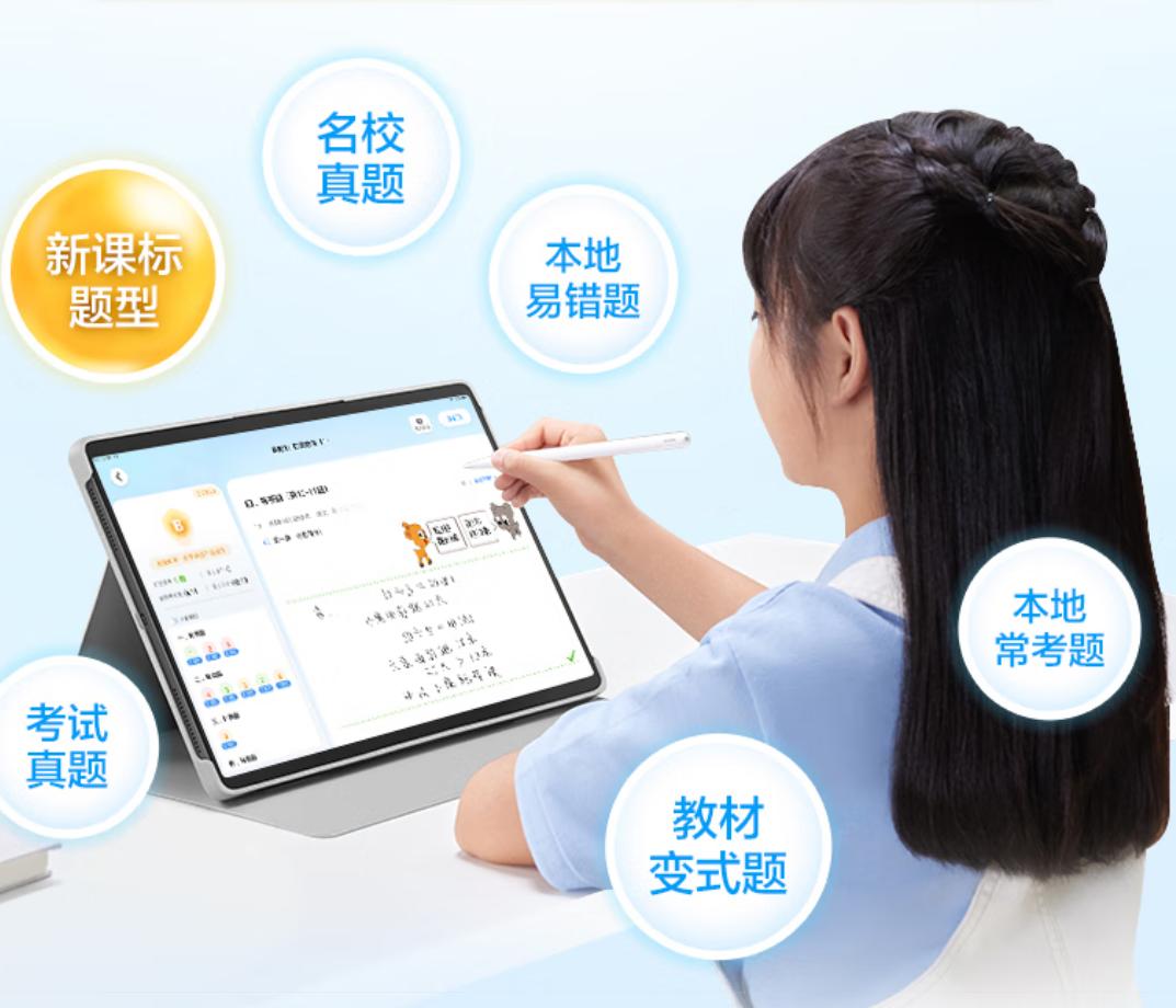 外教一对一英语学习机_学习机选购指南_护眼学习机推荐