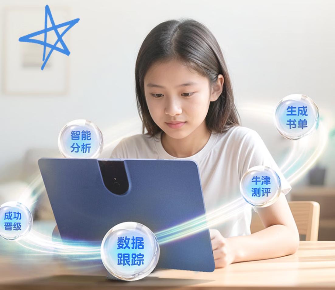 学习机选购指南_外教一对一英语学习机_护眼学习机推荐