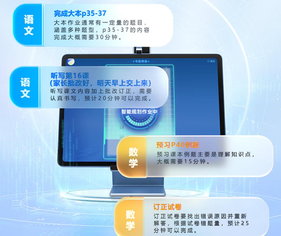 外教一对一英语学习机_学习机选购指南_护眼学习机推荐