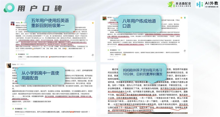 自学英语零基础怎么学_英语口语怎么练_英语在线外教交流