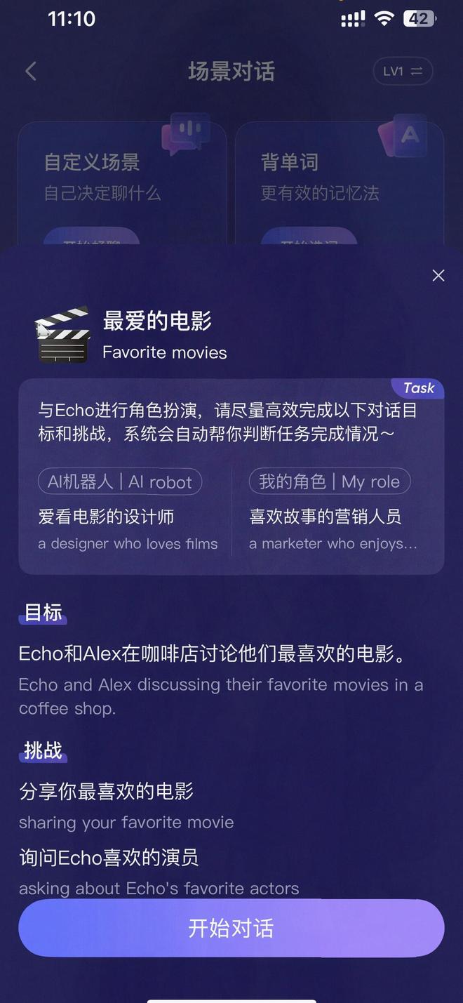 可栗口语评测_雅思口语练习软件_英语口语一对一外教的软件有哪些好用