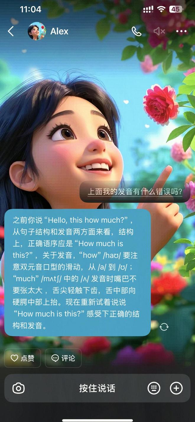 英语口语外教在线哪种好_口语外教英语软件好用有哪些_英语口语一对一外教的软件有哪些好用