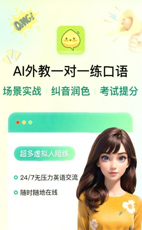 雅思口语_英语口语一对一外教的软件有哪些好用_英语口语练习
