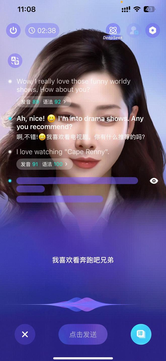 英语口语一对一外教的软件有哪些好用_雅思口语_英语口语练习