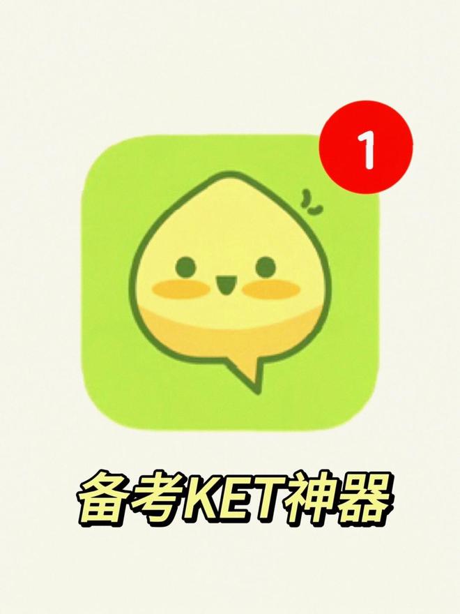 英语口语练习_雅思口语_英语口语一对一外教的软件有哪些好用
