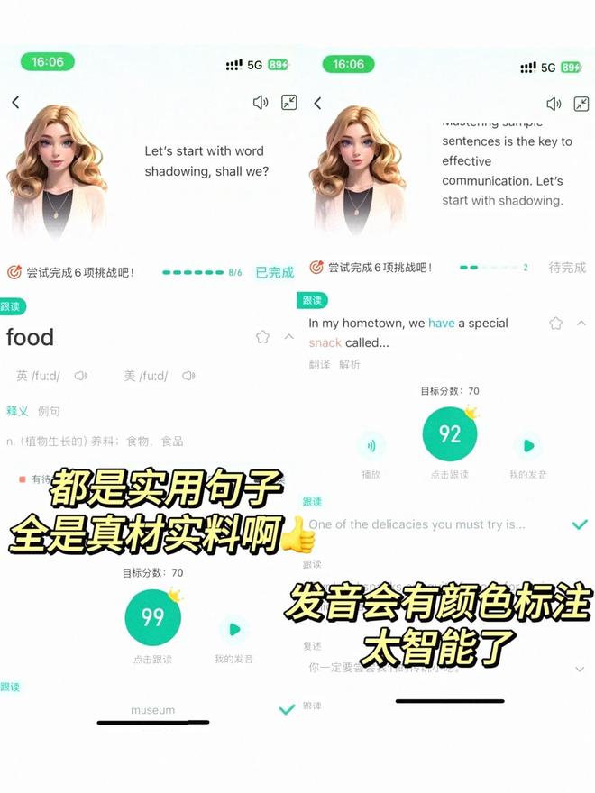 雅思口语_英语口语练习_英语口语一对一外教的软件有哪些好用