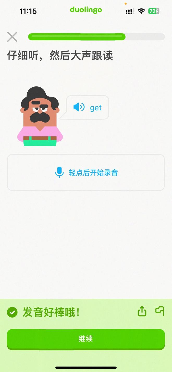 英语口语一对一外教的软件有哪些好用_英语口语练习_口语AI陪练