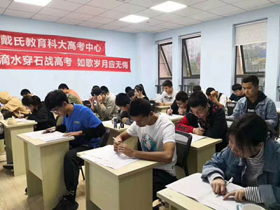 2024年一对一高三英语集训多少钱一次_高中课程补习招生