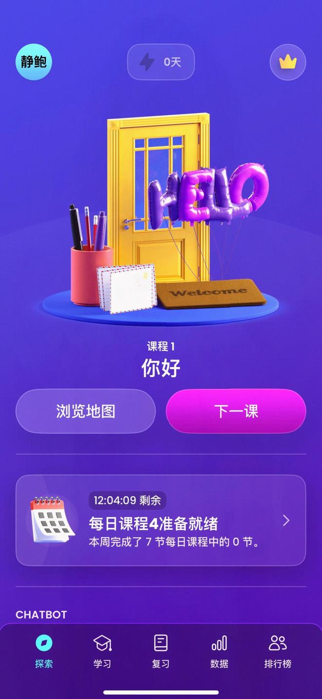 英语口语一对一外教的软件有哪些好用_口语AI外教_英语口语练习