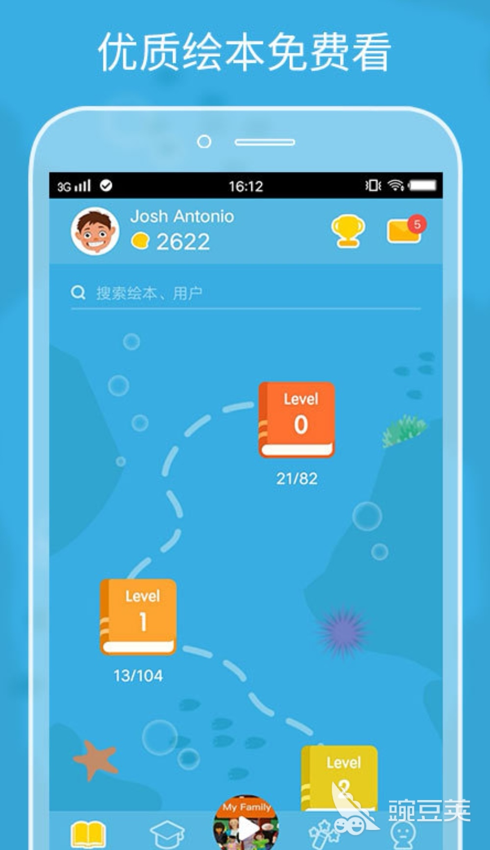 英文绘本软件2022_英文绘本阅读app推荐_一对一外教绘本阅读app