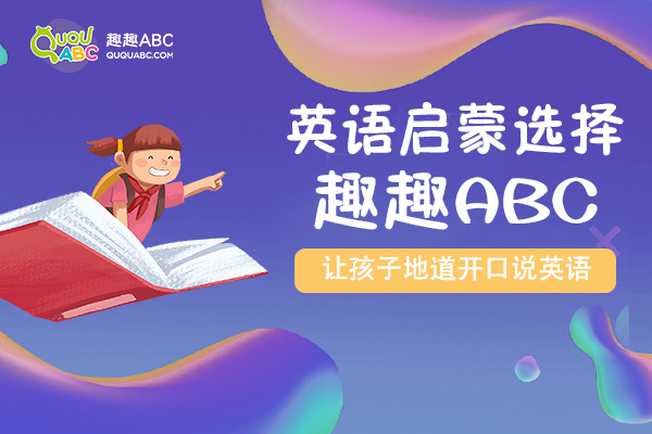 选择外教口语机构_欧美外教老师一对一教_一对一外教课程推荐