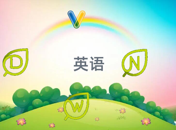 上海十大英语口语排名精选名单出炉