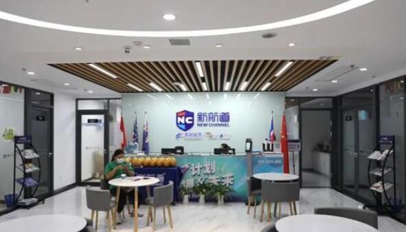 石家庄新航道教师简介(石家庄新航道托福学校)