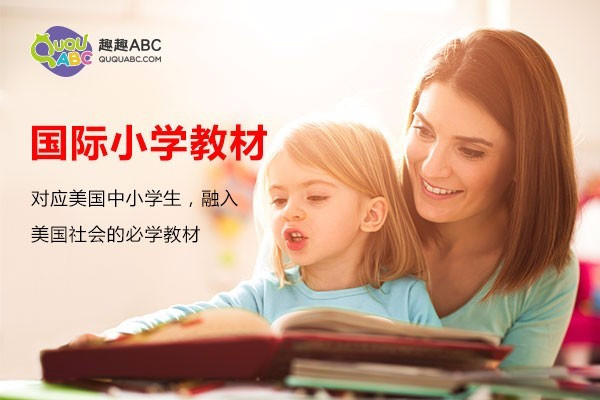 阿卡索外教网怎么上课_阿卡索外教订课模式分析_阿卡索外教网约课质量怎么样