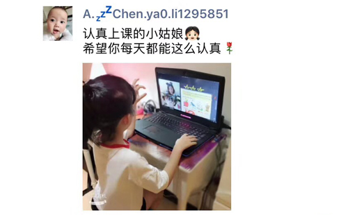 外教教材教学方式评估_**线上英语一对一靠谱选择_线上外教一对一英语哪个好