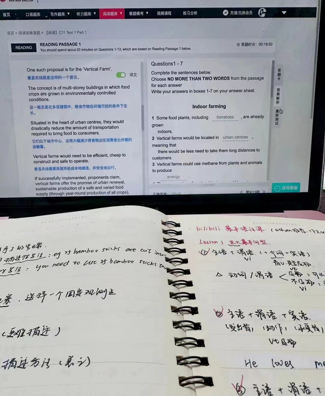 东莞美联英语雅思课程费用_雅思英语辅导班费用_雅思口语外教一对一收费多少钱