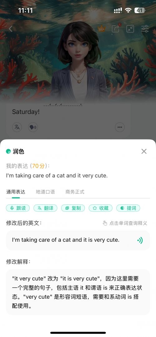 雅思口语_英语口语练习_外教一对一学英语软件哪个好