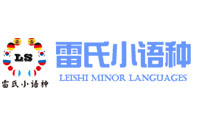 石家庄小语种培训机构排名_石家庄外教机构排名_石家庄语言培训学校推荐