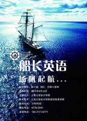 柳市英语口语培训哪家好