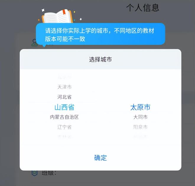 科大讯飞AI学习机T10精准攻破学习薄弱点_科大讯飞t10一对一ai外教_科大讯飞AI学习机T10真AI同步精准学