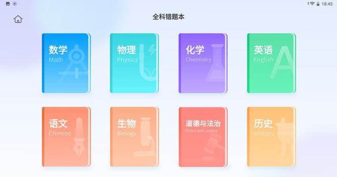 科大讯飞t10一对一ai外教_科大讯飞AI学习机T10真AI同步精准学_科大讯飞AI学习机T10精准攻破学习薄弱点