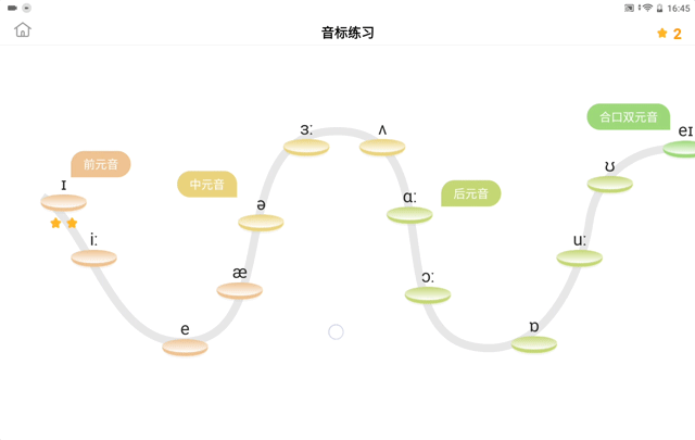 科大讯飞t10一对一ai外教_科大讯飞AI学习机T10真AI同步精准学_科大讯飞AI学习机T10精准攻破学习薄弱点