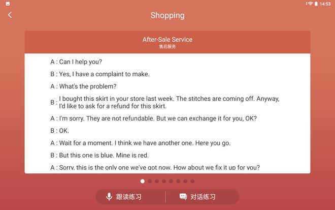 科大讯飞AI学习机T10精准攻破学习薄弱点_科大讯飞t10一对一ai外教_科大讯飞AI学习机T10真AI同步精准学