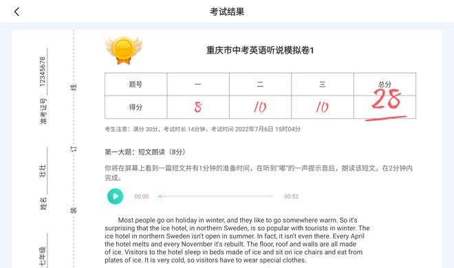 科大讯飞AI学习机T10精准攻破学习薄弱点_科大讯飞t10一对一ai外教_科大讯飞AI学习机T10真AI同步精准学