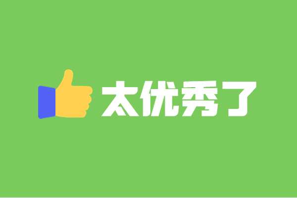 一对一补习效果怎么样 线上一对一和线下一对一哪个更好 如何选择一对一辅导_线上外教一对一软件哪个好